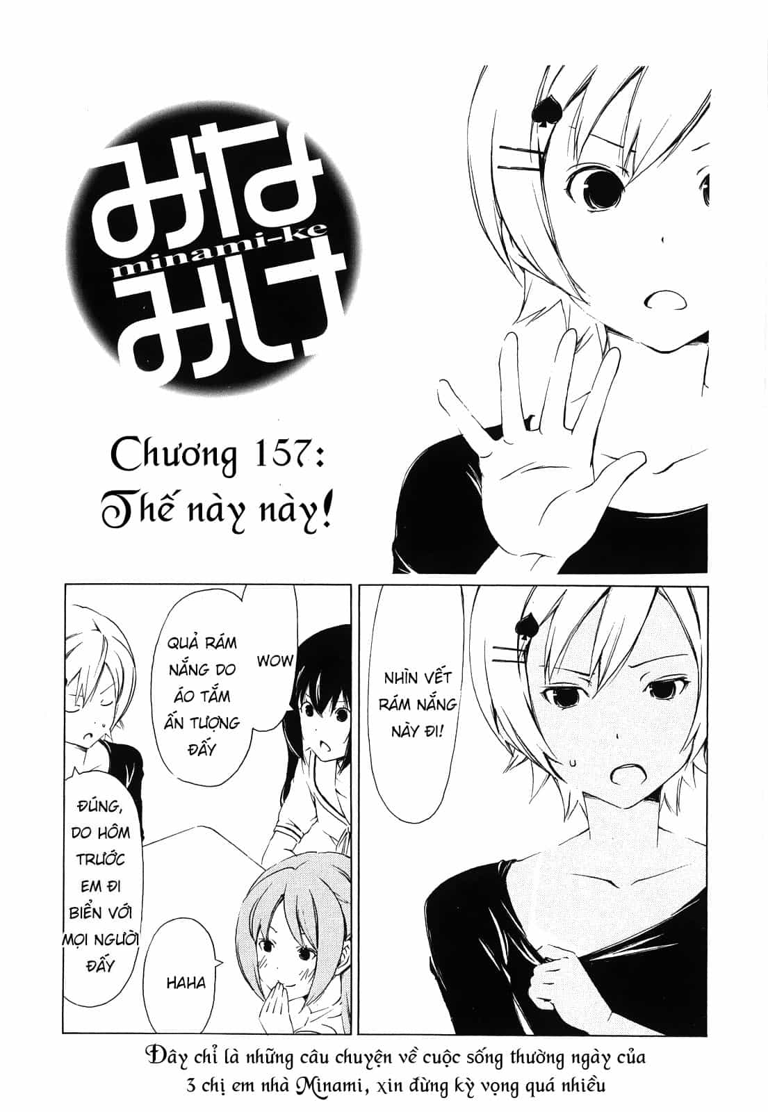 Minami-Ke - Chương 157 - ảnh 4