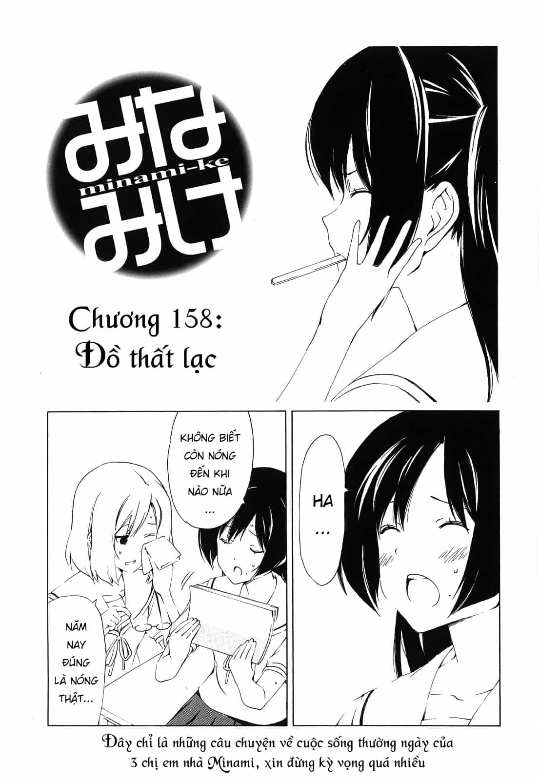 Minami-Ke - Chương 158 - ảnh 5