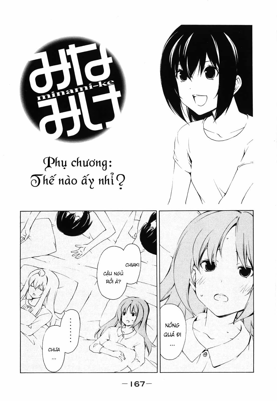 Minami-Ke - Chương 159 - ảnh 14