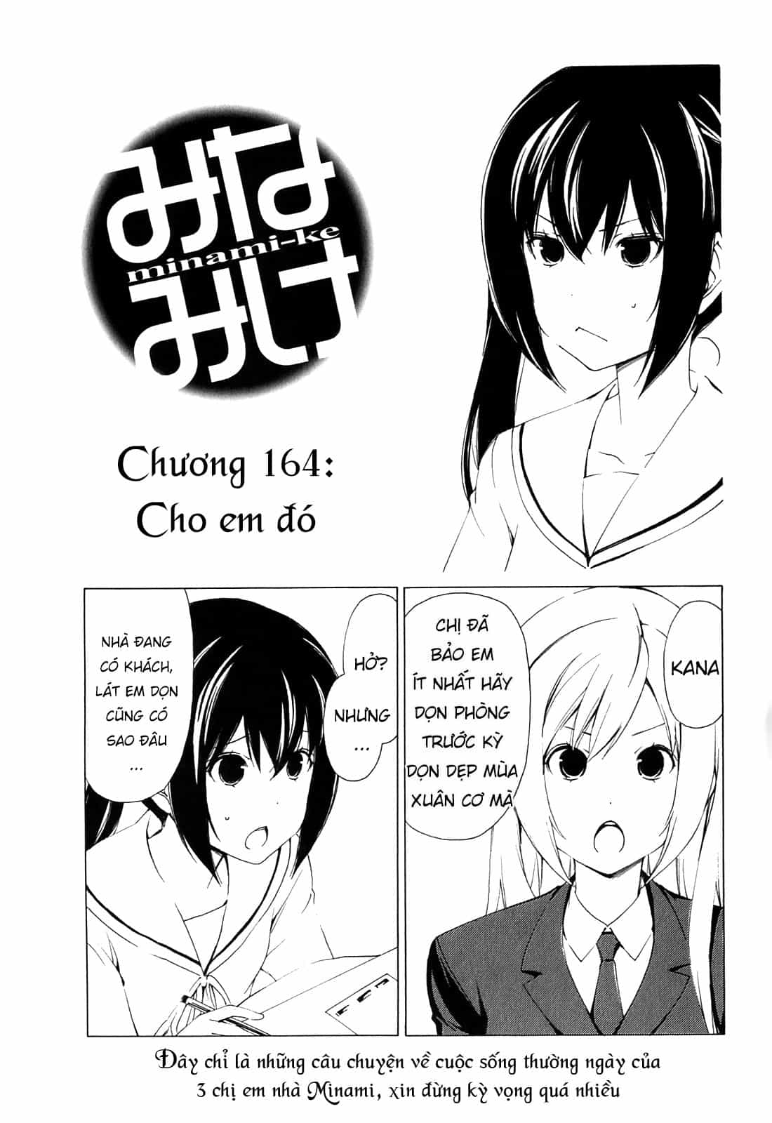 Minami-Ke - Chương 164 - ảnh 5