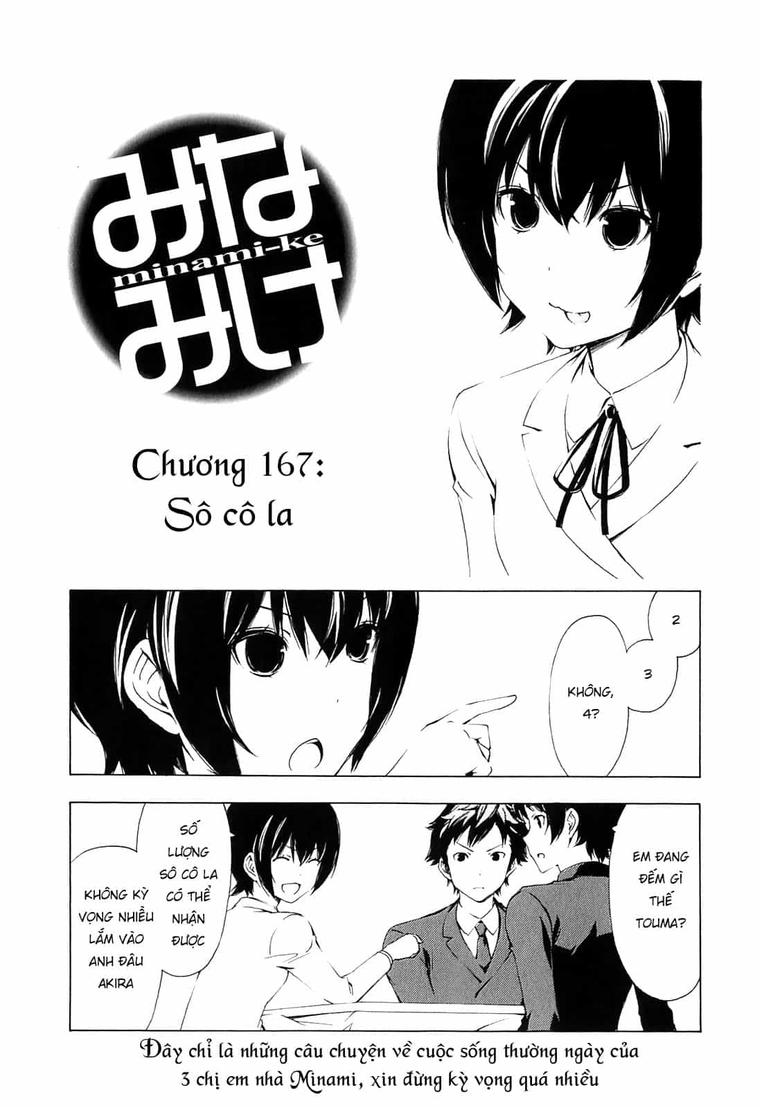 Minami-Ke - Chương 167 - ảnh 5