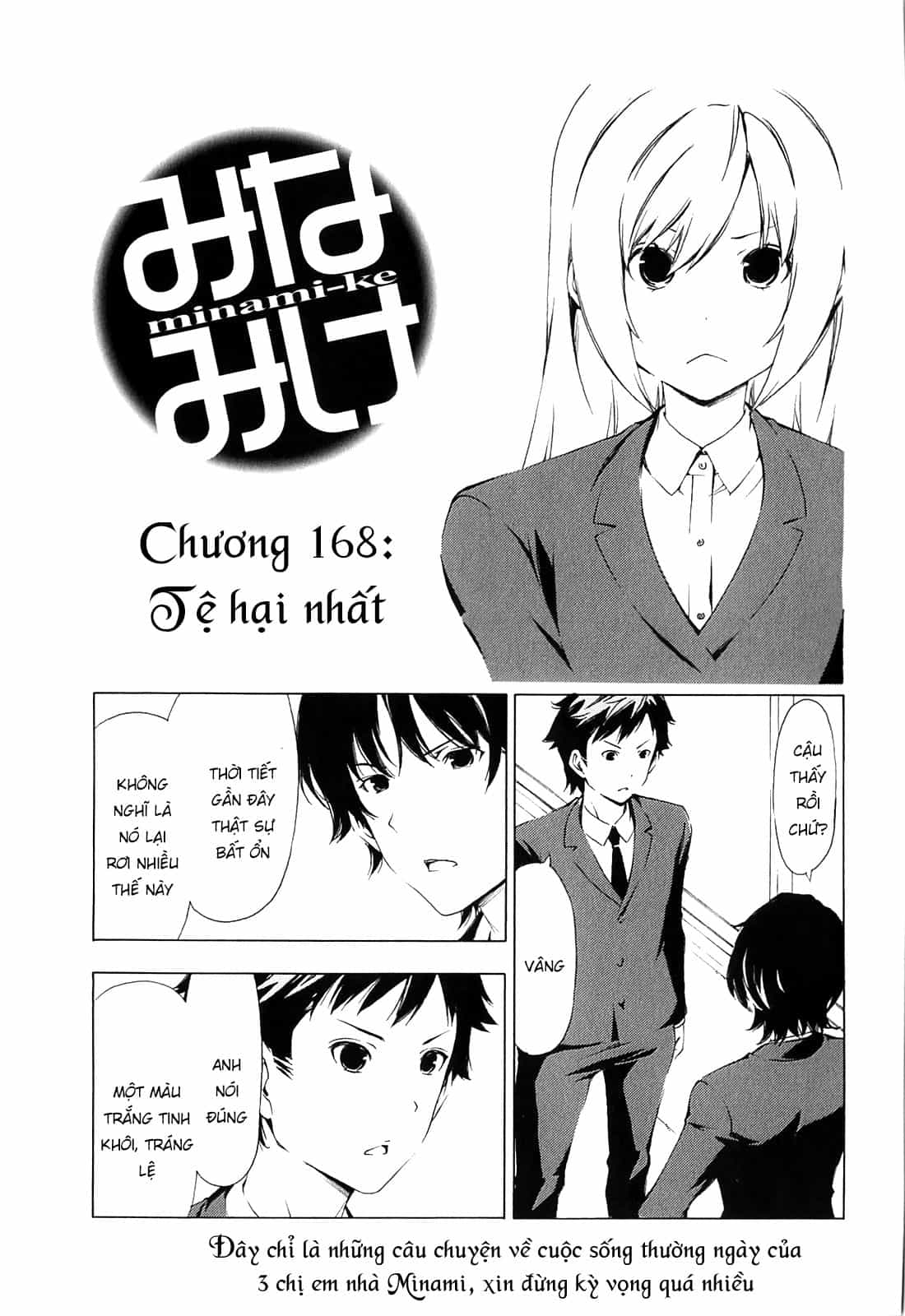 Minami-Ke - Chương 168 - ảnh 5