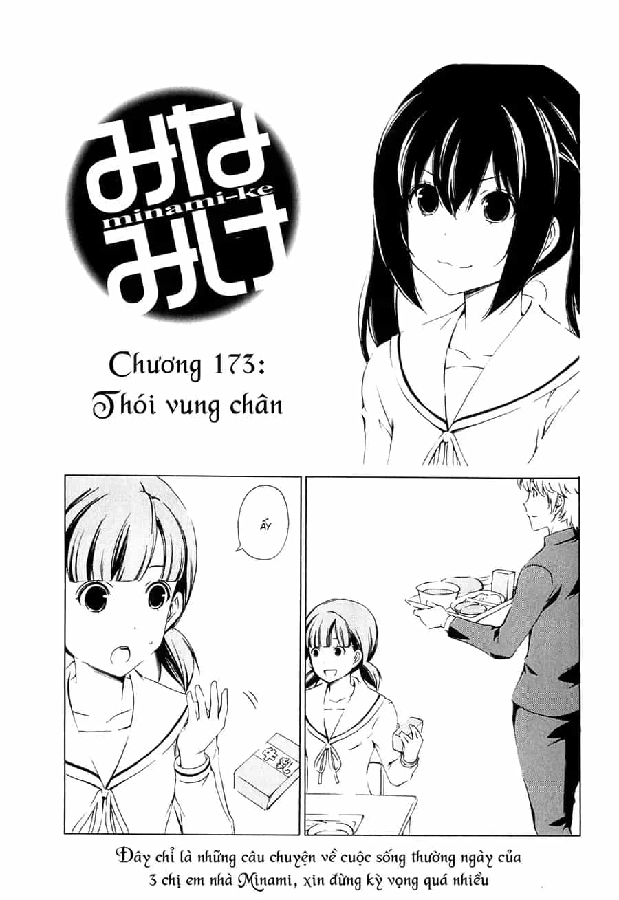 Minami-Ke - Chương 173 - ảnh 4