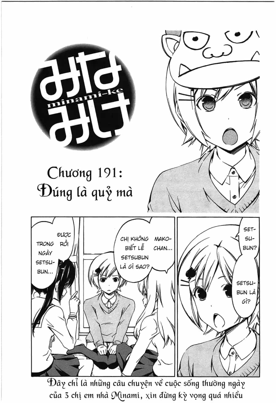 Minami-Ke - Chương 191 - ảnh 5