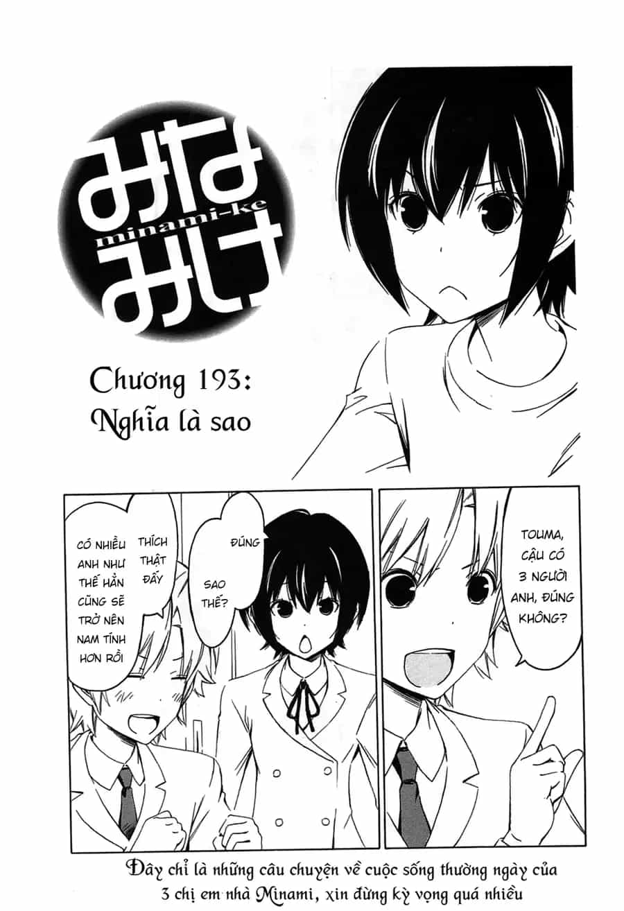 Minami-Ke - Chương 193 - ảnh 5