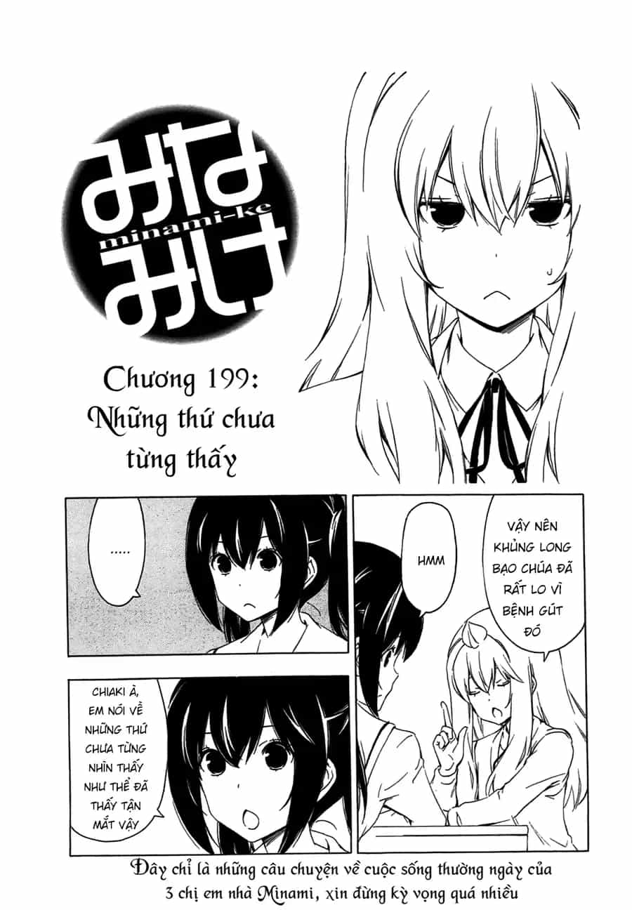 Minami-Ke - Chương 199 - ảnh 4