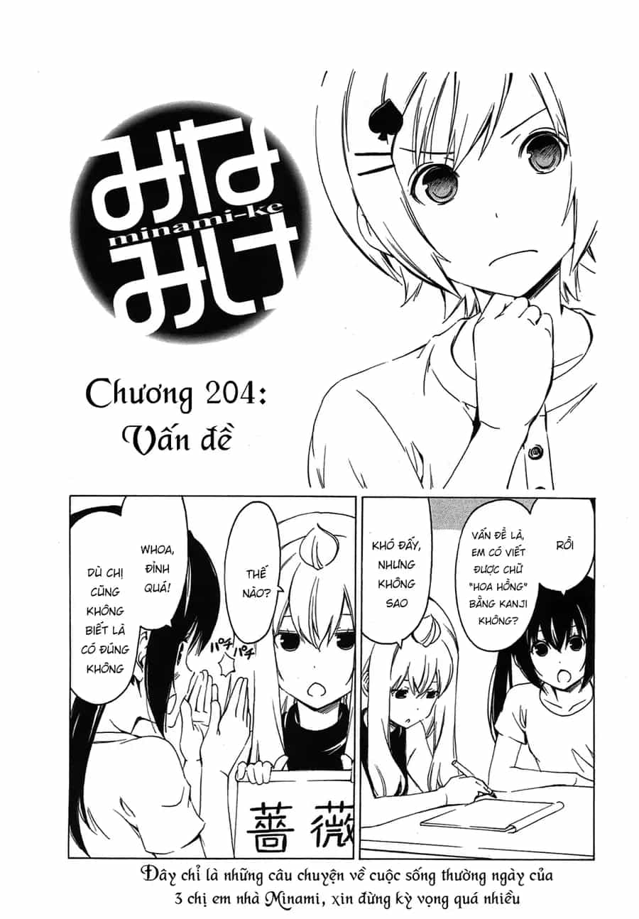 Minami-Ke - Chương 204 - ảnh 5