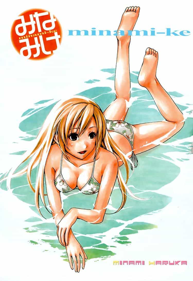 Minami-Ke - Chương 20 - ảnh 5