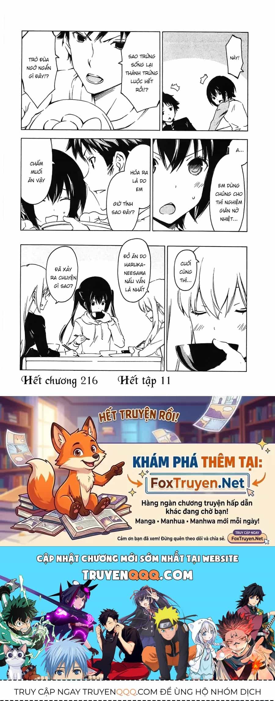 Minami-Ke - Chương 217 - ảnh 12