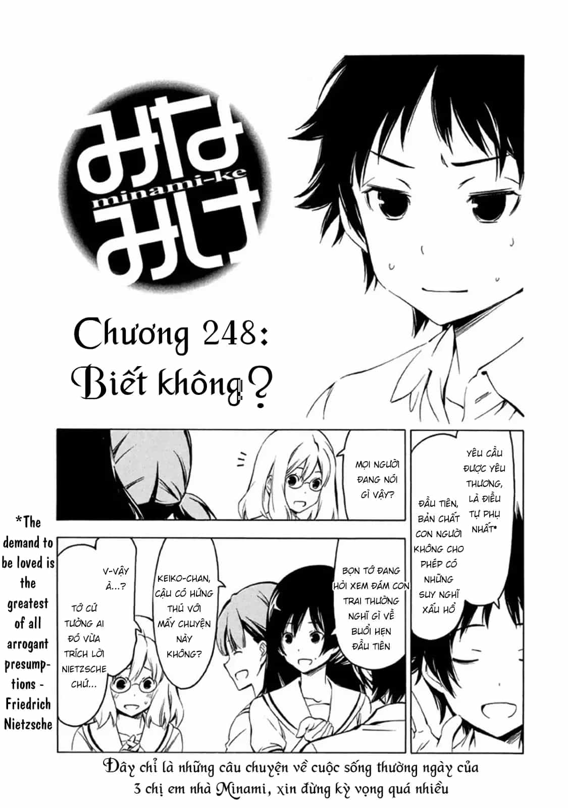 Minami-Ke - Chương 248 - ảnh 5