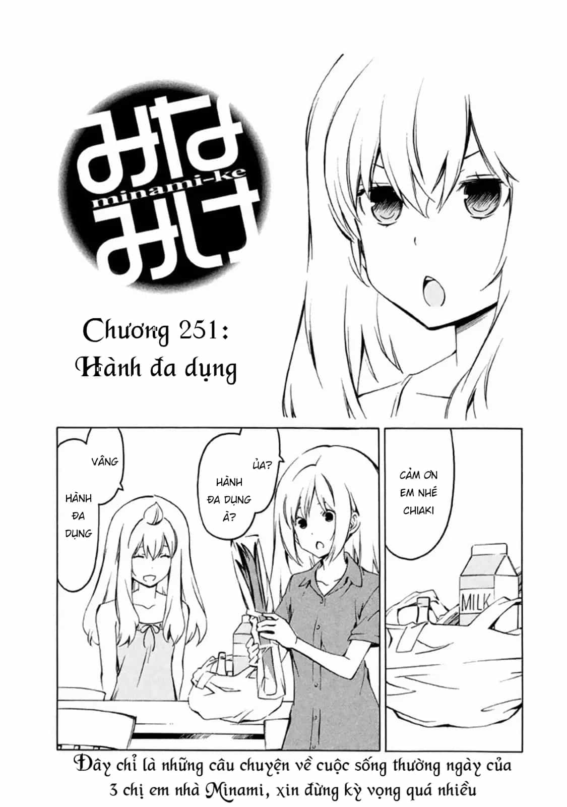 Minami-Ke - Chương 251 - ảnh 4