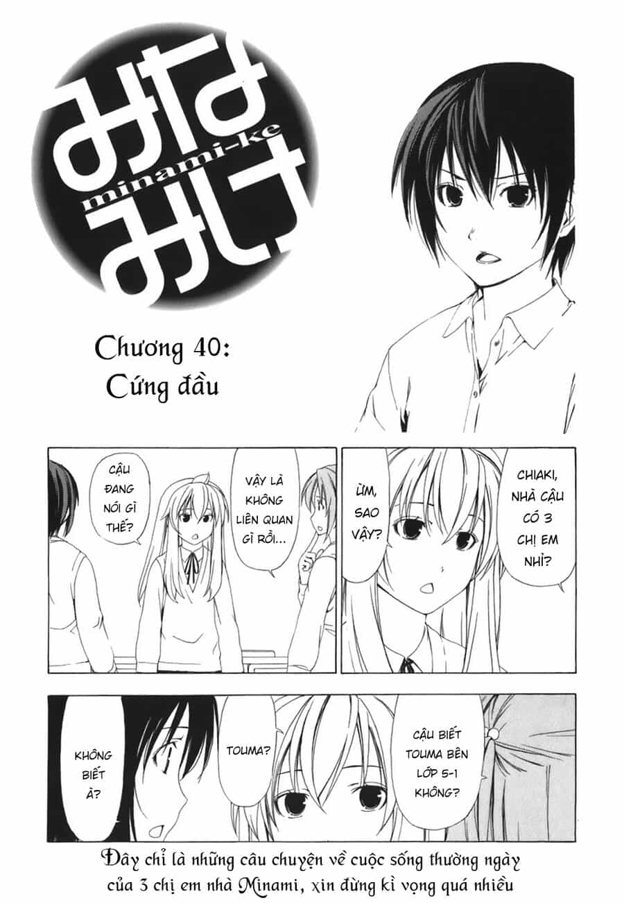 Minami-Ke - Chương 40 - ảnh 9