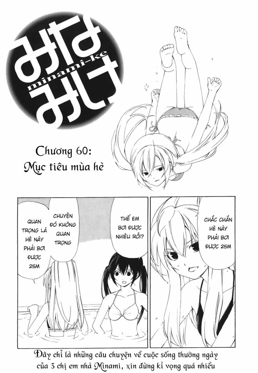 Minami-Ke - Chương 60 - ảnh 3