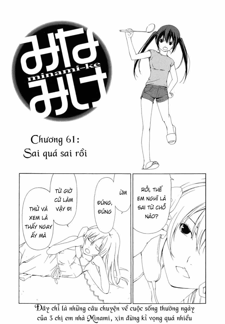 Minami-Ke - Chương 61 - ảnh 8