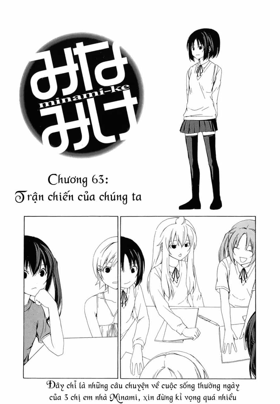Minami-Ke - Chương 63 - ảnh 4