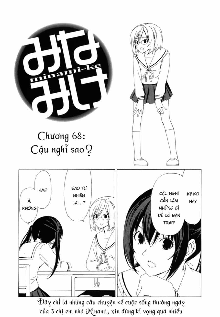 Minami-Ke - Chương 68 - ảnh 3