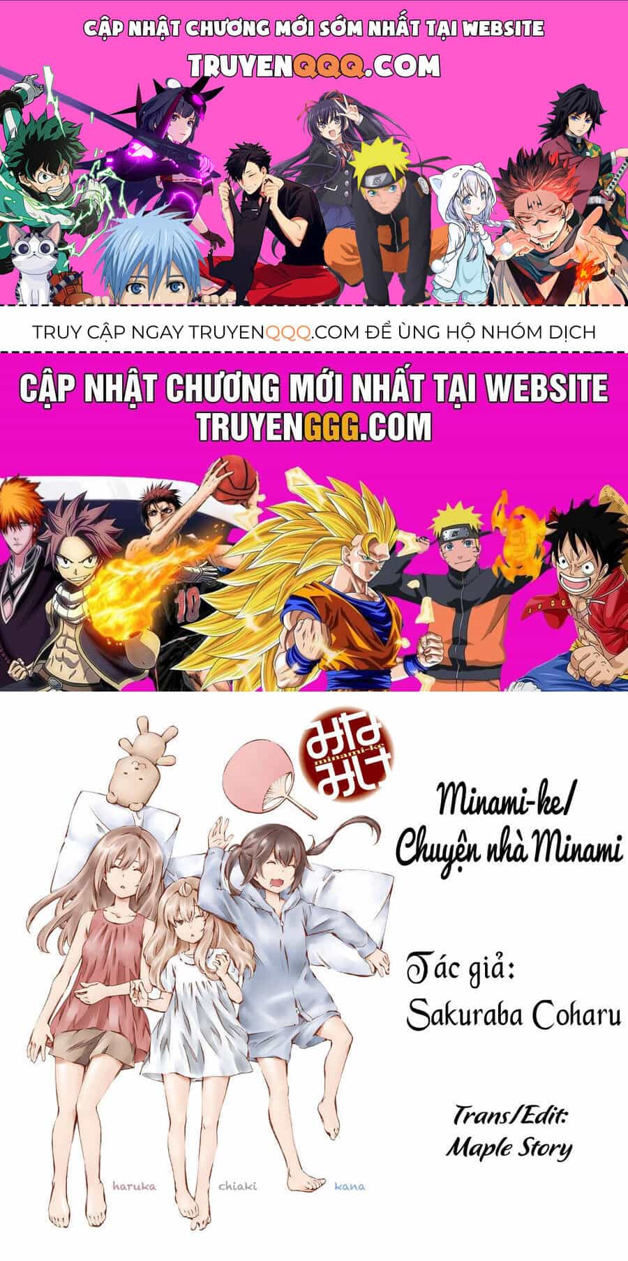 Minami-Ke - Chương 73 - ảnh 1