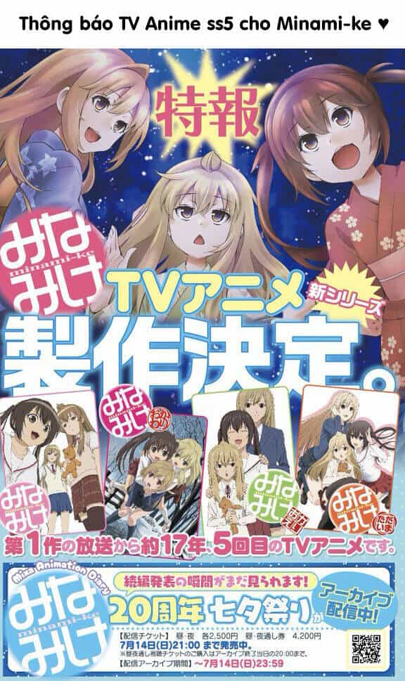 Minami-Ke - Chương 73 - ảnh 3