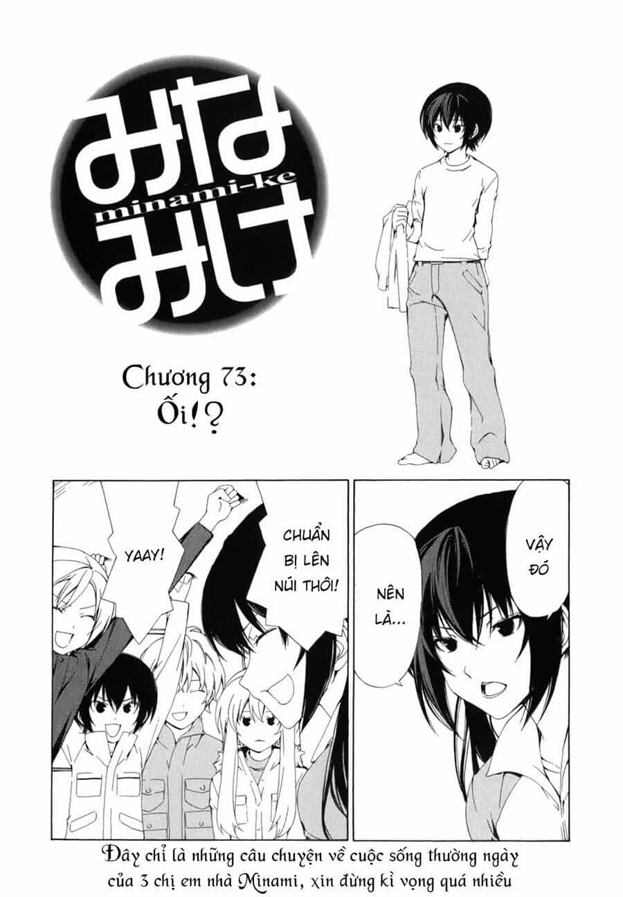Minami-Ke - Chương 73 - ảnh 5
