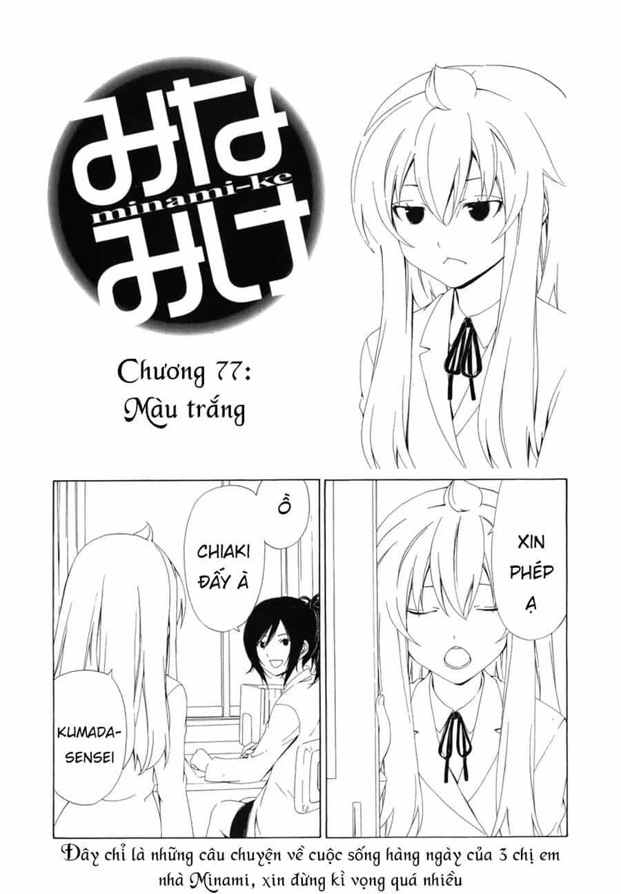 Minami-Ke - Chương 77 - ảnh 5
