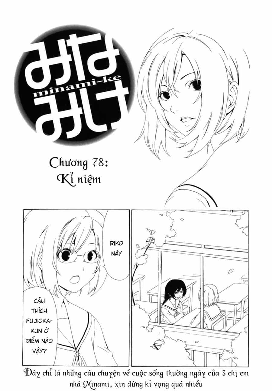 Minami-Ke - Chương 78 - ảnh 5