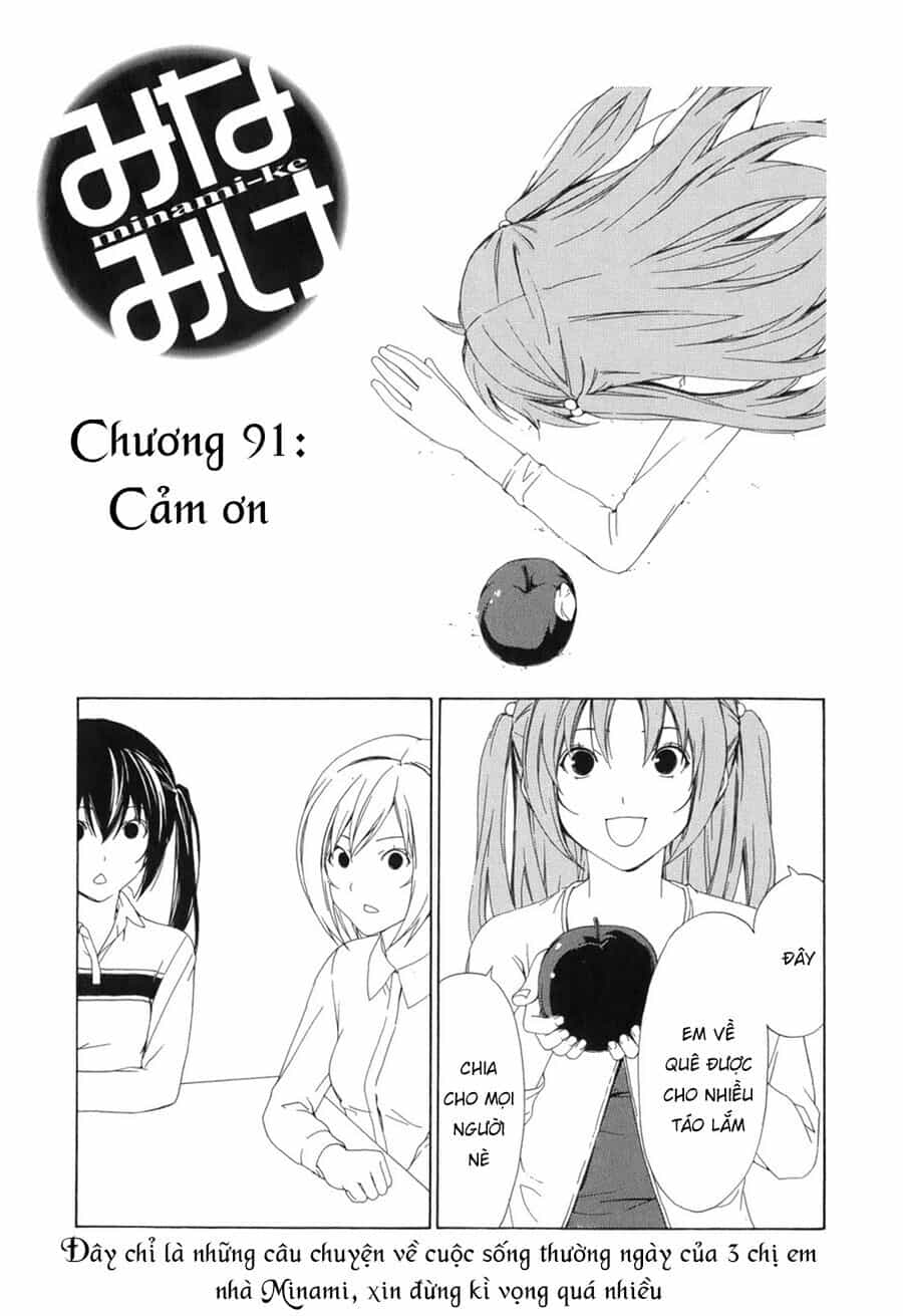 Minami-Ke - Chương 91 - ảnh 5
