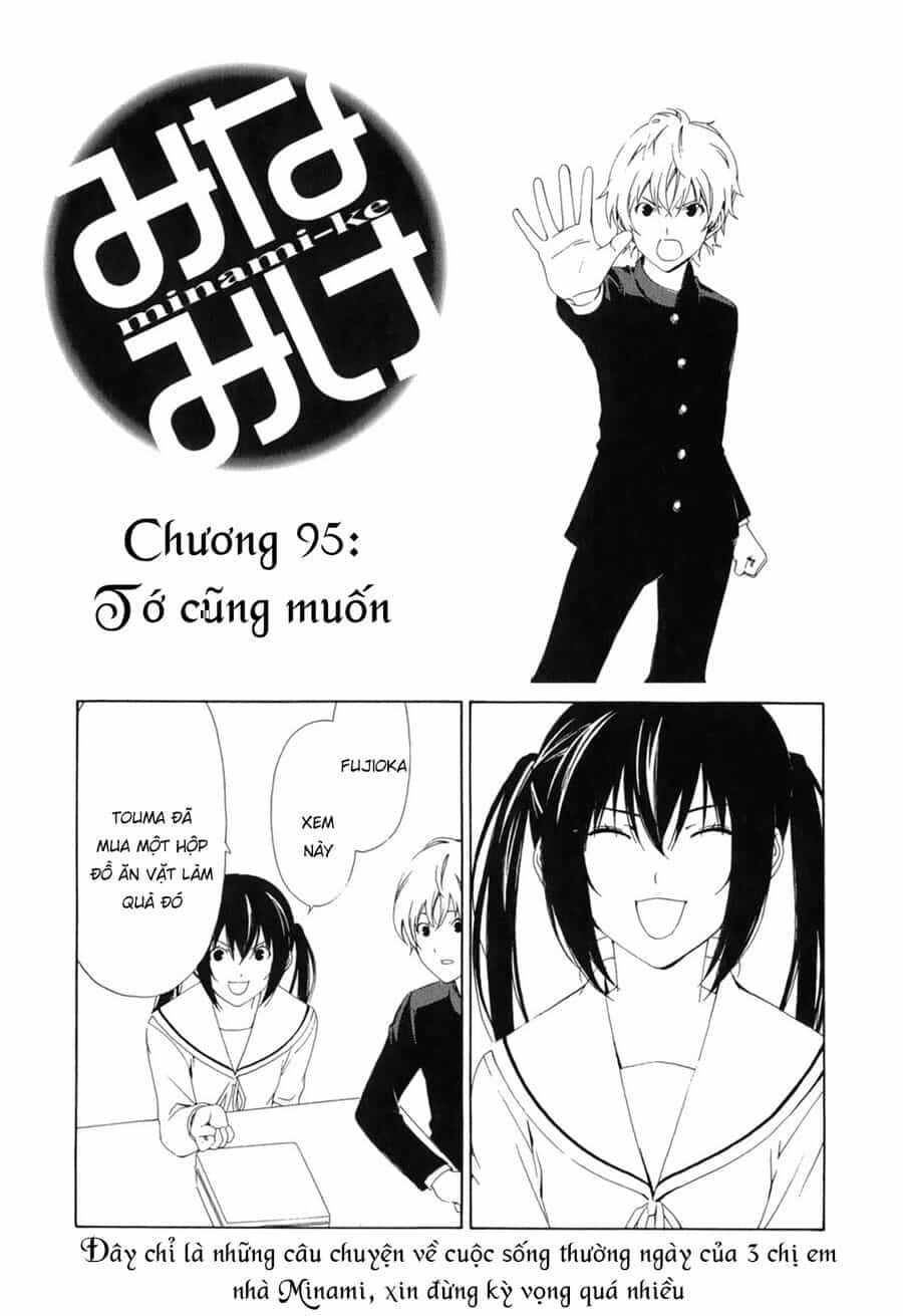 Minami-Ke - Chương 95 - ảnh 5