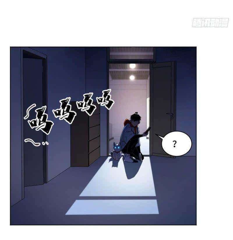 Minh Nhật Chi Kiếp - Chương 27 - ảnh 10