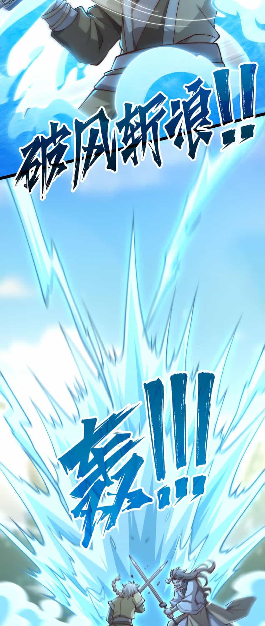 Mình Ta Thôn Phệ Thiên Địa - Chương 10.5 - ảnh 5