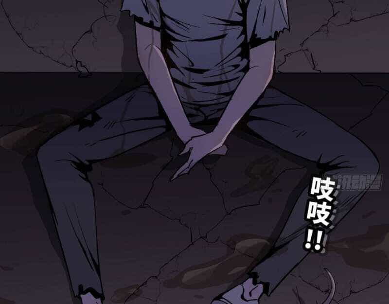 Mình Ta Tu Tiên - Chương 3 - ảnh 17