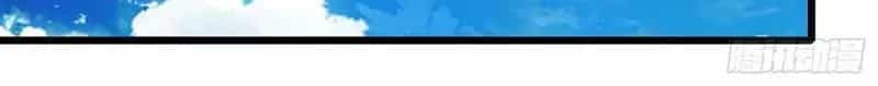 Mình Ta Tung Hoành Loạn Thế - Chương 30 - ảnh 64
