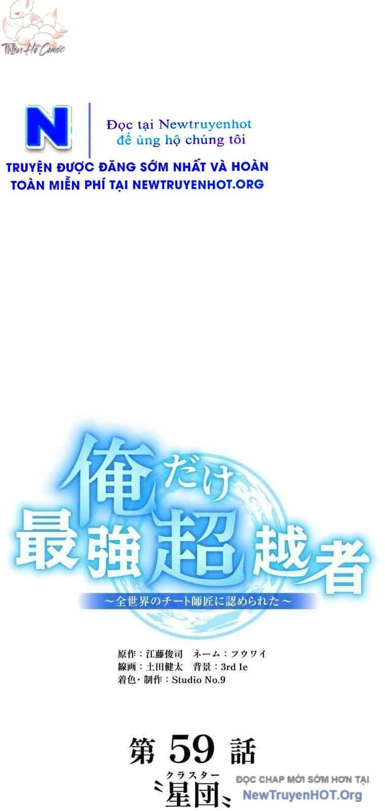 Mình Tao Là Siêu Việt Giả Mạnh Nhất! - Chương 59 - ảnh 23