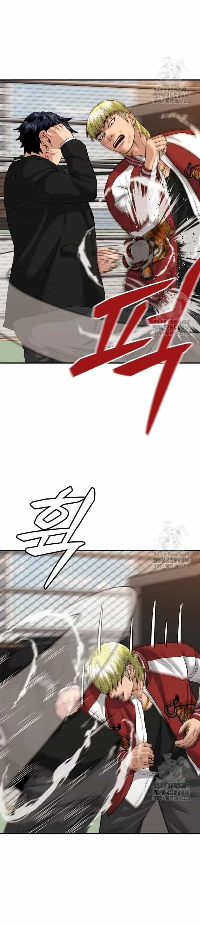 Minh Vương - Chương 15 - ảnh 18