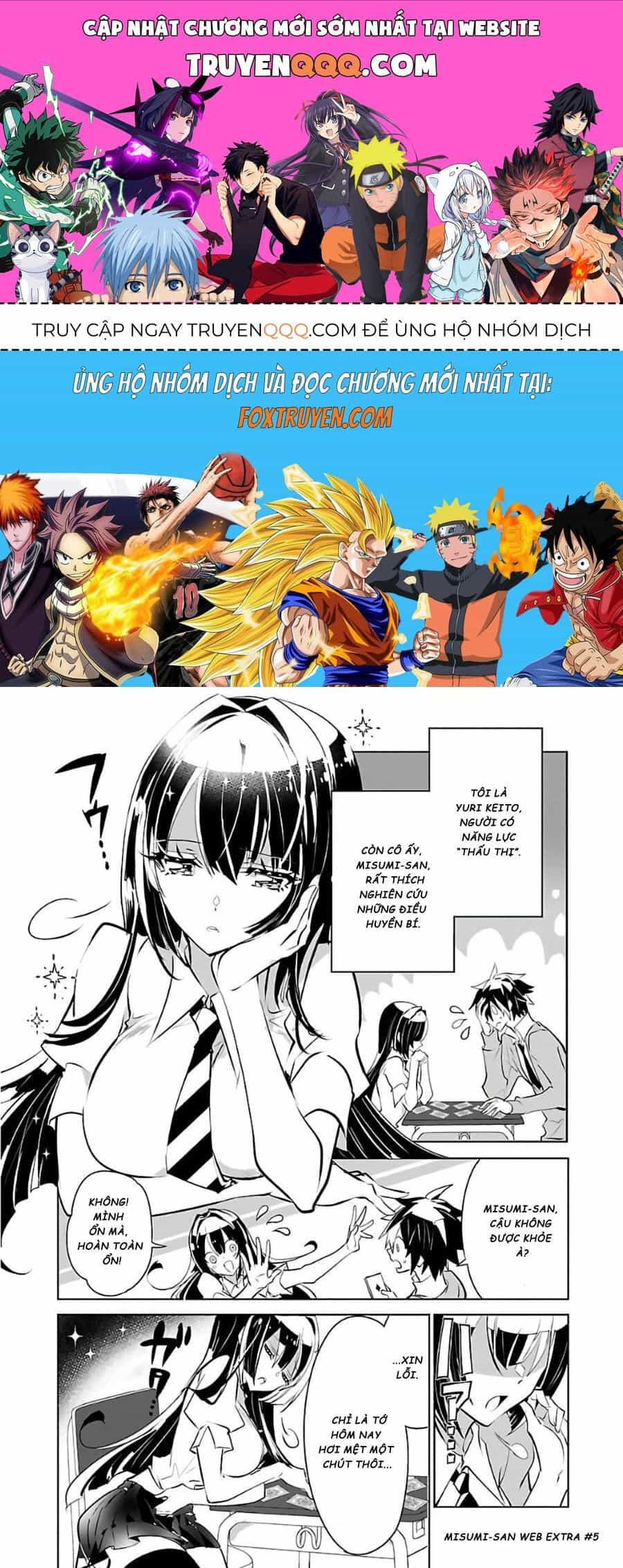 Misumi-San Không Thể Nhìn Thấu! - Chương 5.5 - ảnh 1