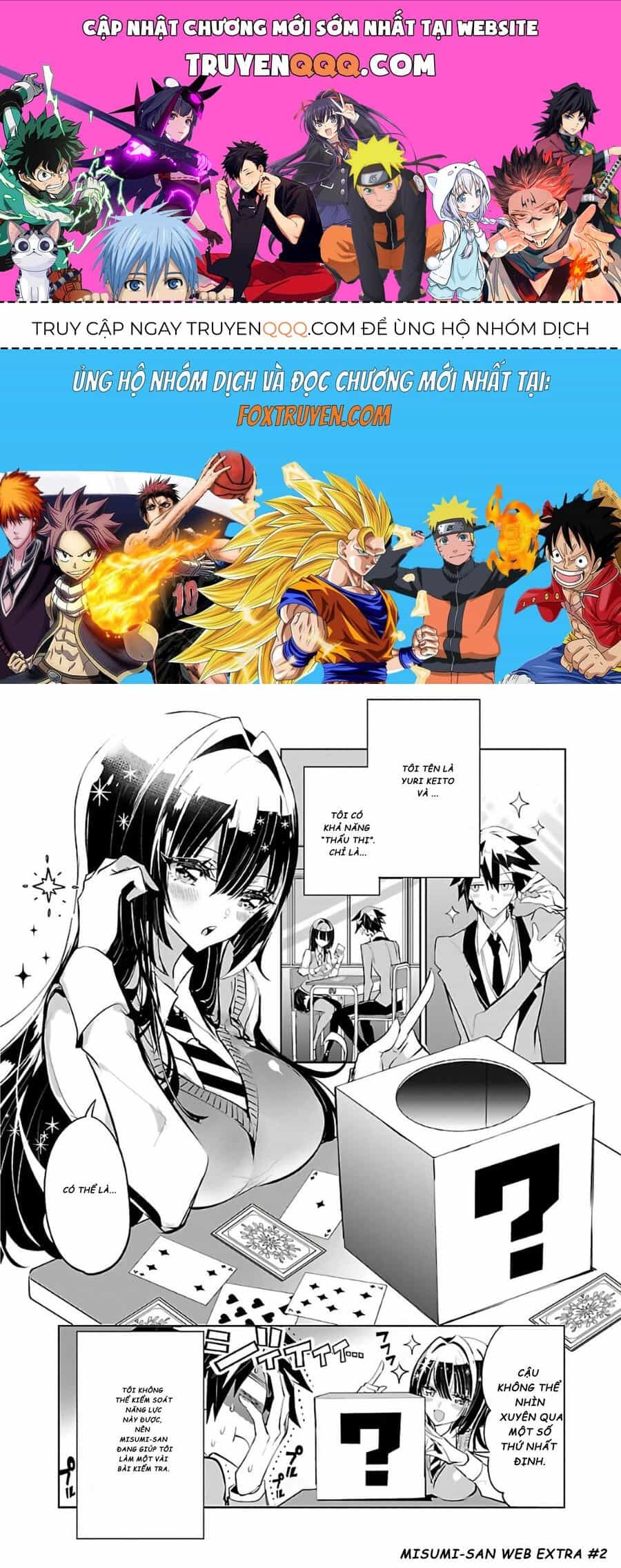 Misumi-San Không Thể Nhìn Thấu! - Chương 2.5 - ảnh 1