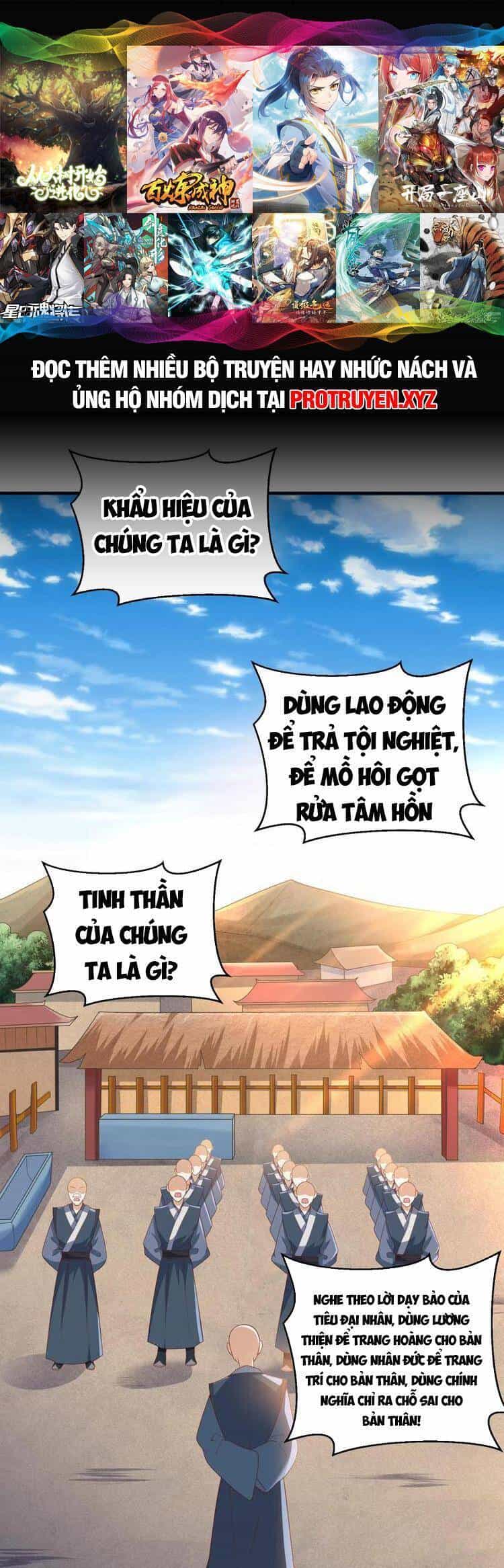 Mở Đầu Nữ Đế Làm Chính Cung - Chương 209 - ảnh 1