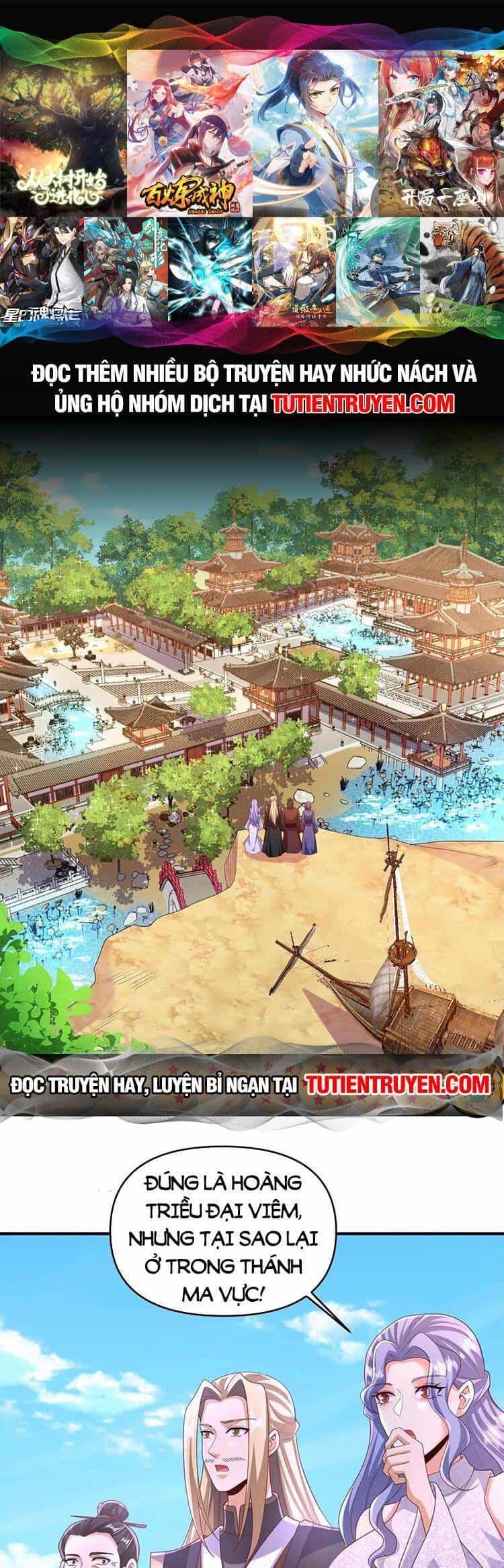 Mở Đầu Nữ Đế Làm Chính Cung - Chương 248 - ảnh 1