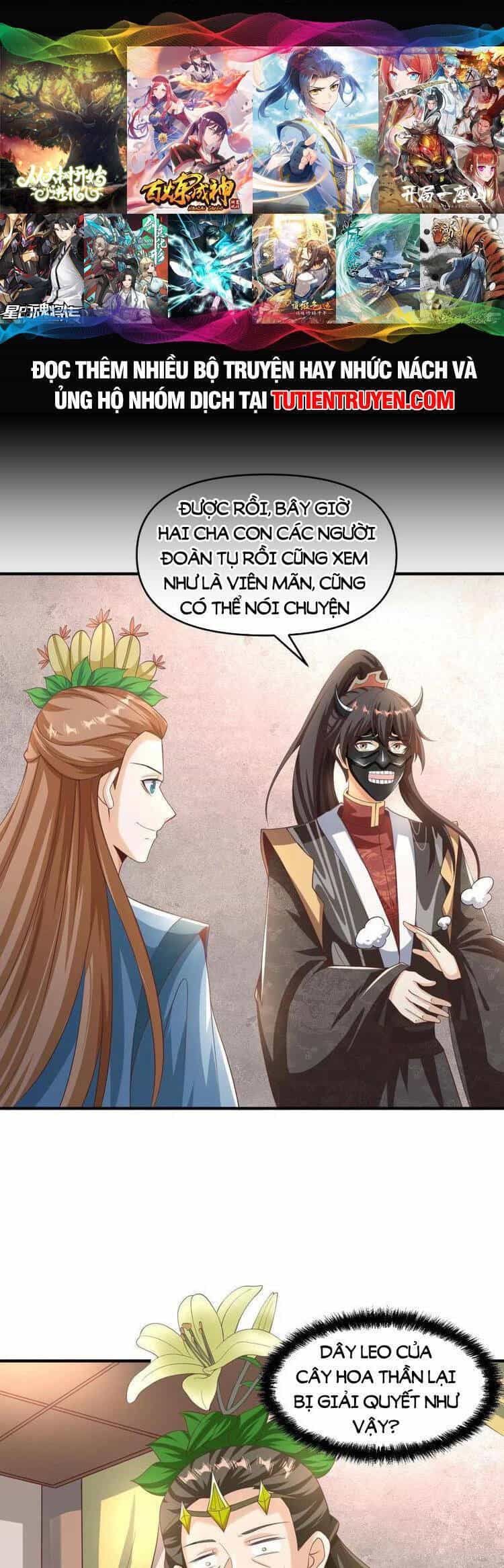 Mở Đầu Nữ Đế Làm Chính Cung - Chương 257 - ảnh 1