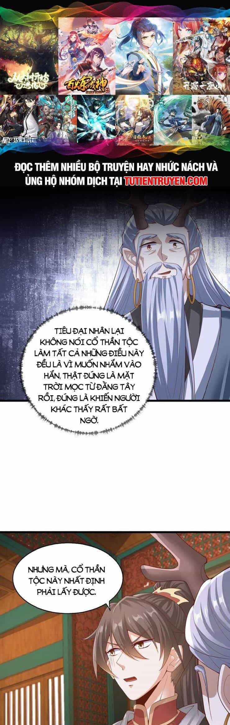 Mở Đầu Nữ Đế Làm Chính Cung - Chương 262 - ảnh 1