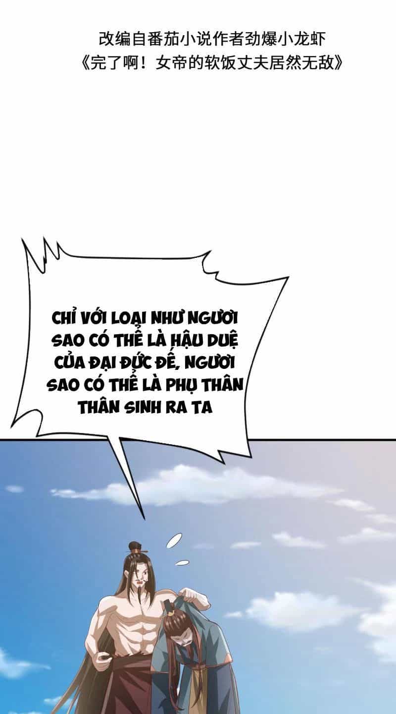 Mở Đầu Nữ Đế Làm Chính Cung - Chương 336 - ảnh 5