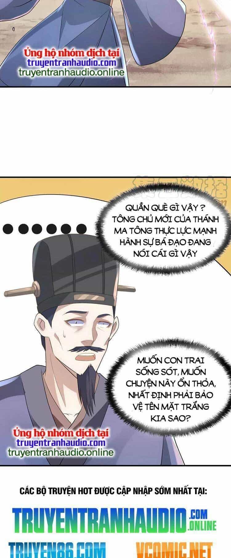 Mở Đầu Nữ Đế Làm Chính Cung - Chương 73 - ảnh 21