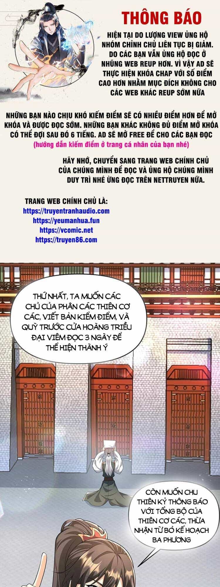 Mở Đầu Nữ Đế Làm Chính Cung - Chương 95 - ảnh 1