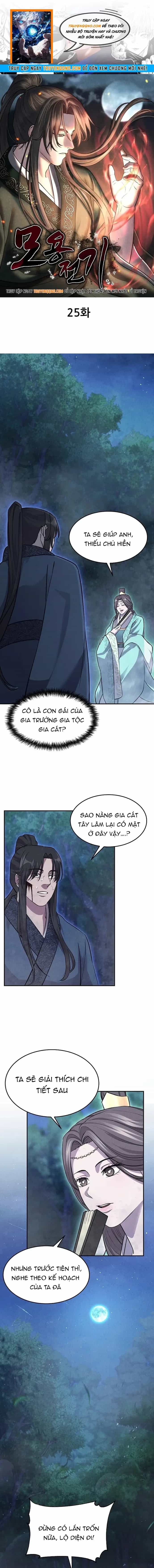 Mộ Dung Truyền Kỳ - Chương 25 - ảnh 1