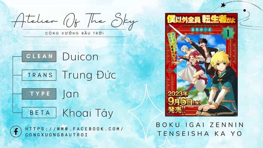 Mọi Người Đều Đến Từ Thế Giới Khác, Ngoại Trừ Tôi!? - Chuong 4 - ảnh 1