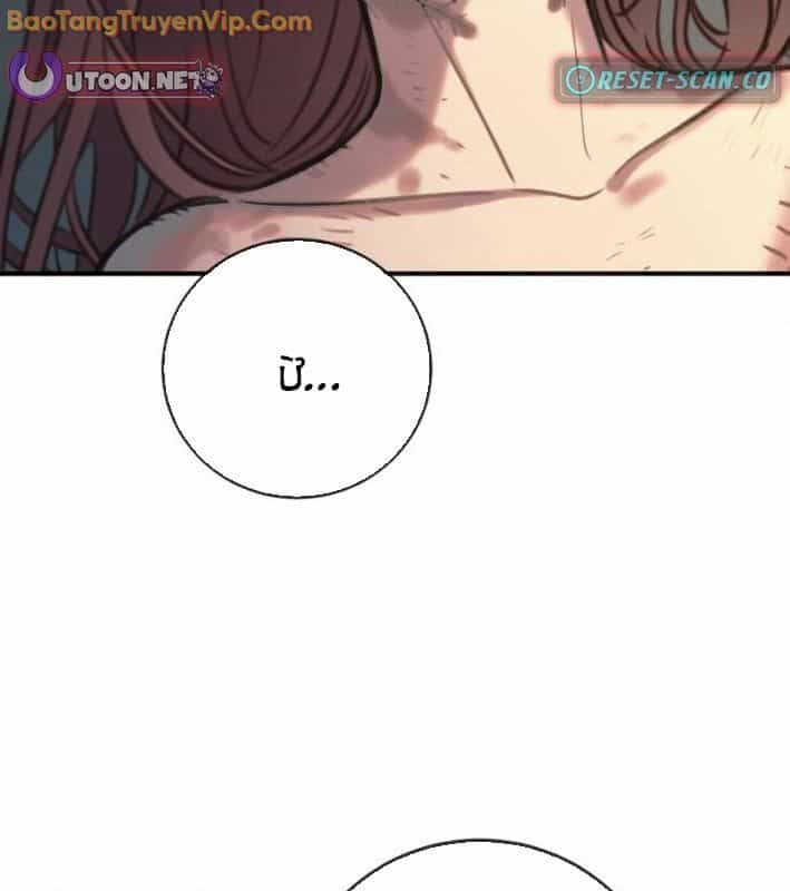 Mọi Người Đều Yêu Cô Ấy - Chương 14 - ảnh 117