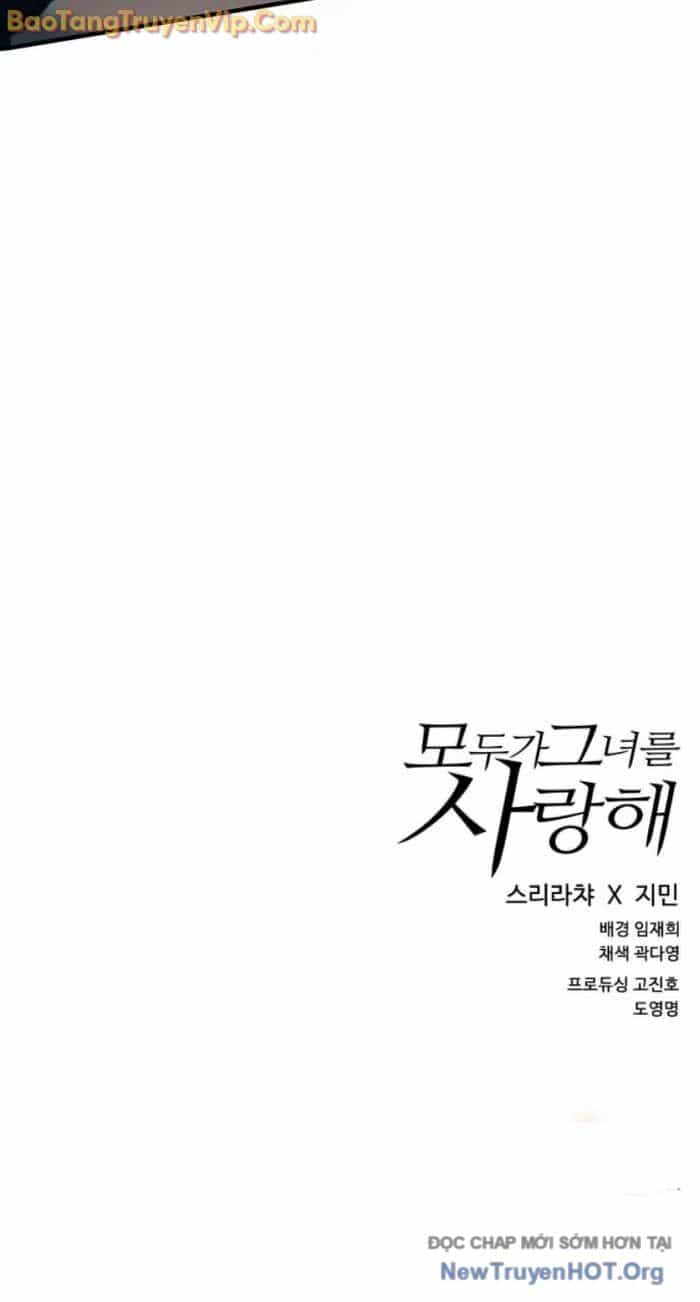 Mọi Người Đều Yêu Cô Ấy - Chương 19 - ảnh 91