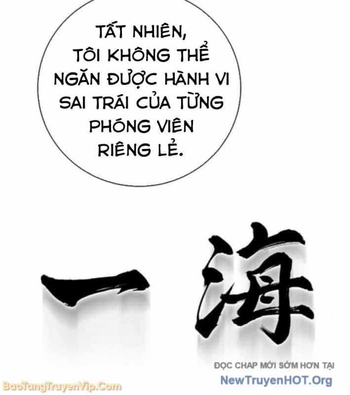 Mọi Người Đều Yêu Cô Ấy - Chương 34 - ảnh 121