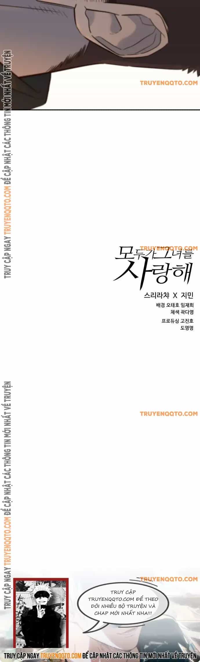Mọi Người Đều Yêu Cô Ấy - Chương 9 - ảnh 15