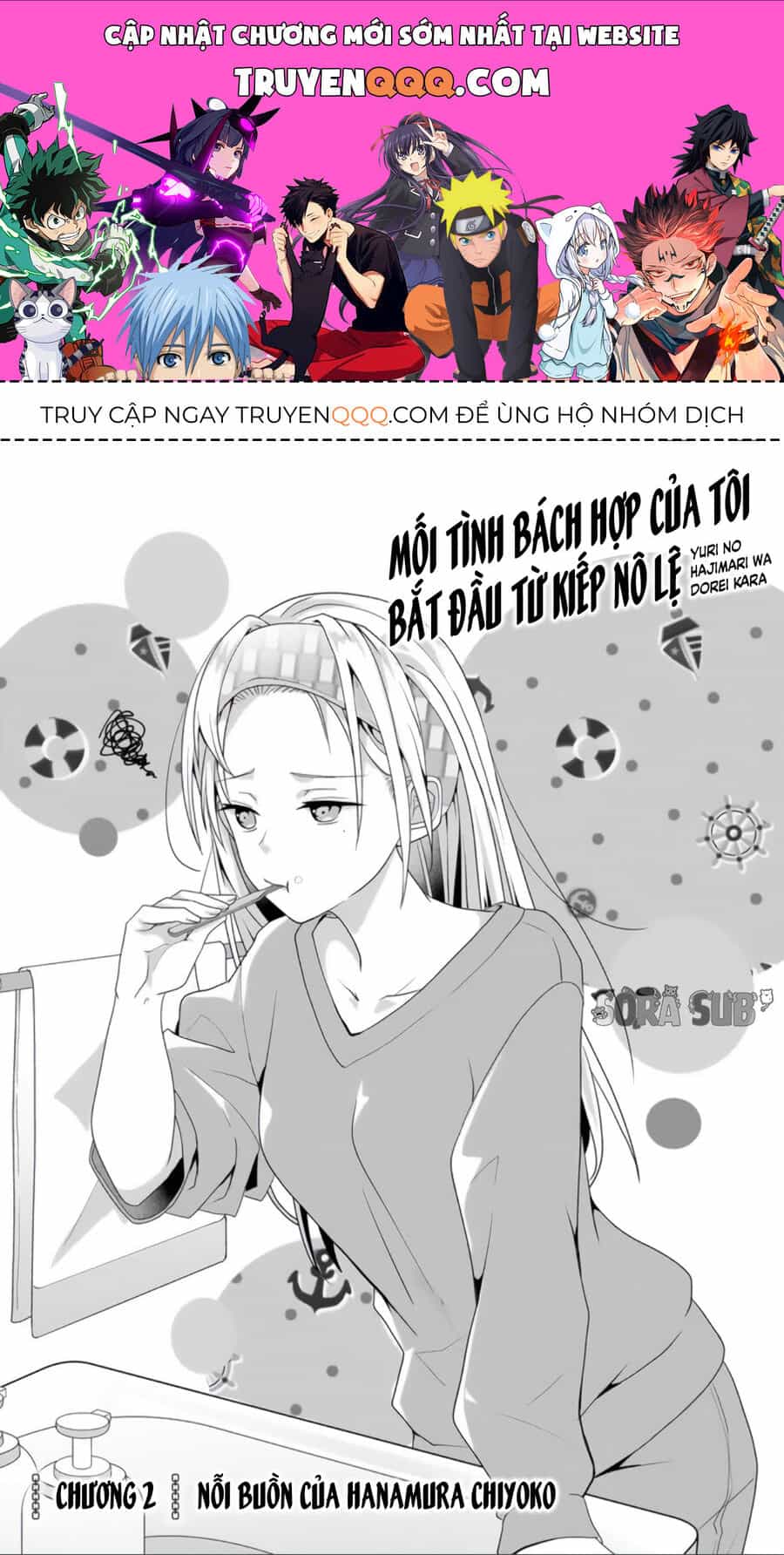 Mối Tình Bách Hợp Của Tôi Bắt Đầu Từ Kiếp Nô Lệ - Chương 2 - ảnh 1