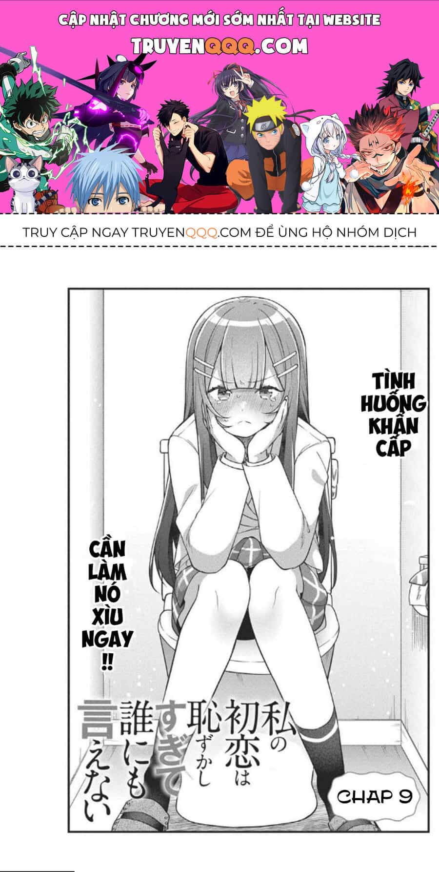Mối Tình Đầu Của Tôi Quá Xấu Hổ Để Kể Ra - Chương 10 - ảnh 1